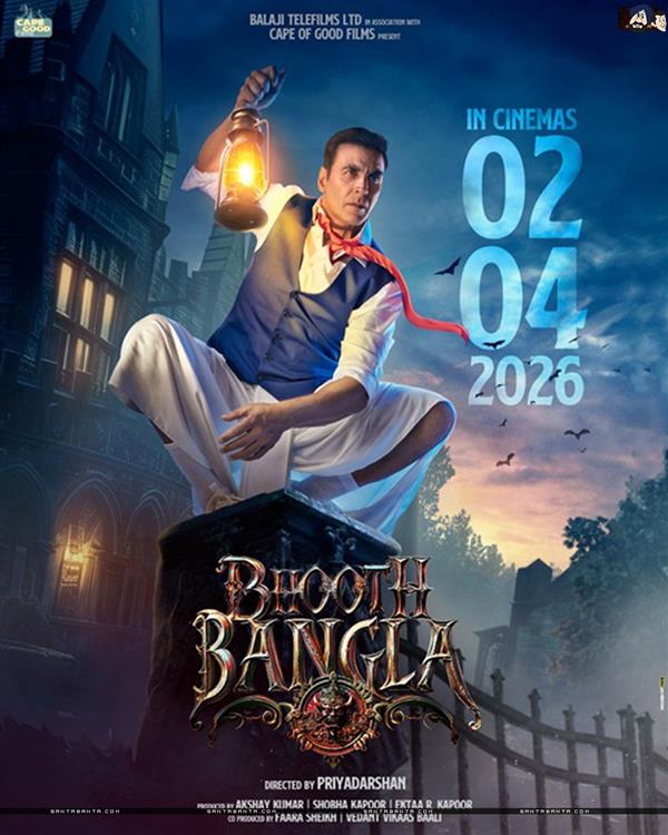 Bhooth Bangla